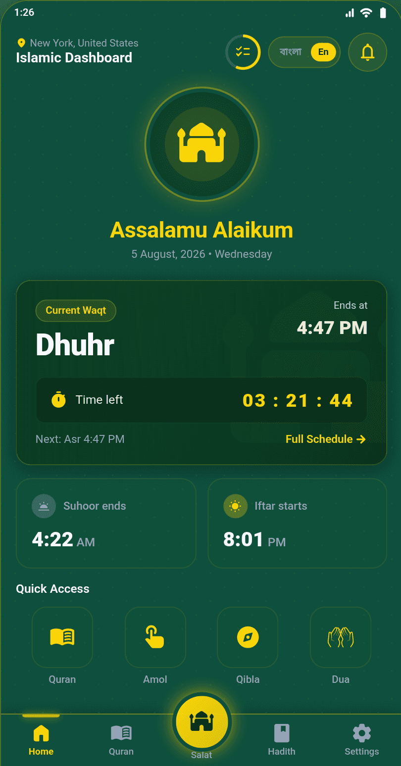 The Deendar home screen, showing the current prayer and time remaining